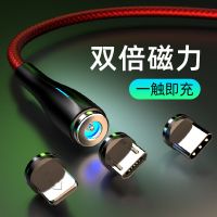 新款磁吸充电线适配OPPO苹果Typec安卓vivo手机数据线三合一