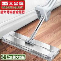 铝合金大号懒人免手洗平板拖把家用木地板干湿两用地拖神器墩托布