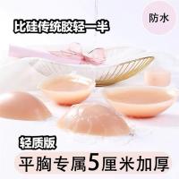 硅胶胸贴小胸平胸专用泳装文胸聚拢隐形显大女夏游泳乳贴内衣吊带