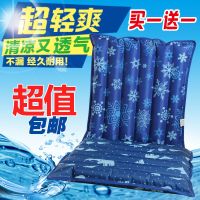 冰垫坐垫冰坐垫夏季办公室椅子水坐垫降温水垫冰凉垫