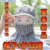 男女骑行帽子工作田间棉布长檐遮阳护脖捂脸透气采茶防风防尘防晒