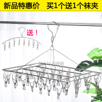 加粗晾袜架防风袜夹 晾衣架多夹子内衣夹尿布阳台晾晒袜架