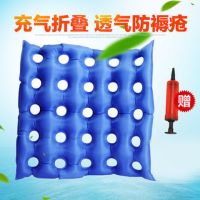家用充气坐垫防褥疮夏季透气医用座垫轮椅办公室老人孕妇加厚垫