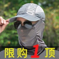 帽子男遮阳棒球夏季户外渔夫鸭舌骑车男士钓鱼面罩夏天太阳防晒帽