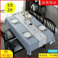 桌布防水防烫防油免洗PVC餐桌布书桌ins学生网红北欧茶几桌垫布艺