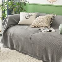 网红欧式沙发盖布全盖通用防滑棉织万能防尘罩 ins简约纯色沙发巾