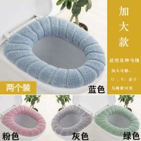 通用马桶坐垫北欧风家用坐便套冬季加厚可水洗圈套方形马桶可用