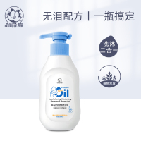 儿童沐浴露洗发水二合一新生洗护婴儿男女宝宝用品婴幼专用