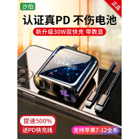 iphone12充电器头苹果20W快充30W插头11PD闪充18W配件一套装X快速XR无线XSMax适用于8P手机7P数