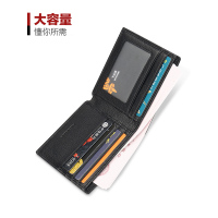 钱包男士短款钱夹礼盒高档羊皮商务真皮皮夹薄款礼物送男友