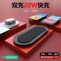 无线充电器板iPhone12pro适用于苹果MINI11max快充小米10三星手机