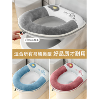 马桶坐垫家用网红马桶贴粘贴式四季通用坐便垫防水套马桶圈