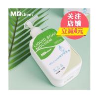 500克高浓洗手液抑菌保湿清洁三合全家通用清香型