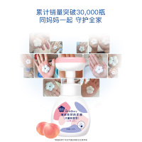 宝宝洗手液儿童小花朵温和婴儿专用泡沫型花朵泡泡按压瓶家用便携