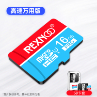 16GB万用内存卡+SD卡套 标配|高速8gb内存卡正版手机平板电脑通用行车记录仪监控家用相机单