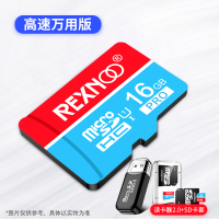 16GB万用内存卡+读卡器2.0 标配|高速8gb内存卡正版手机平板电脑通用行车记录仪监控家用相机单