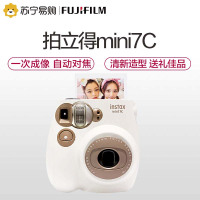 富士instax mini7C拍立得 一次成像 傻瓜相机7s升级女学生款