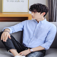 Pearl Diary纯棉男长袖衬衫男装帅气休闲韩版外穿男士春装寸打底衬衣百搭上衣