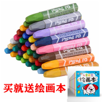 土豆猫 创意款儿童蜡笔 安全无毒环保油画棒 学生美术涂鸦绘画笔油画笔-18色送1本绘画本