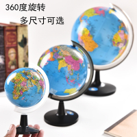 普通中号直径14.16cm-中小学生标准地理教学地球仪 儿童学习教具 教学办公室居家桌面摆件-