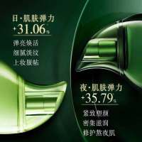 佰草集太极日夜精华液日月瓶