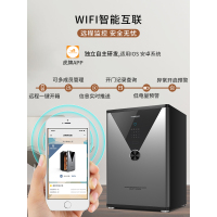 保险柜家用小型大容量wifi智控60/70/80/45CM全钢防盗隐形入墙衣柜指纹密码办公室文件家庭保险箱