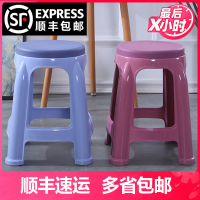 塑料凳子家用简约客厅熟胶加厚圆凳浴室防滑高板凳经济型餐桌椅子
