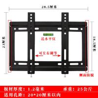 小号14-42寸1.2厚|电视机挂架加厚液晶电视架子挂墙上壁挂架显示器支架14-80寸通用