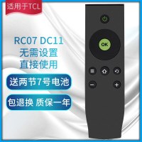 RC07DCI1绿色[61号]|适用TCL电视遥控器万能通用原装机液晶版语音RC2000c260JC1411121380