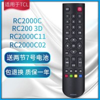 RC2000C系列[A39号]|适用TCL电视遥控器万能通用原装机液晶版语音RC2000c260JC1411121380