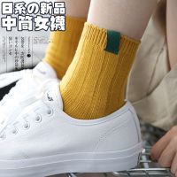 日系基础款纯色女袜复古订标女袜子中筒棉袜双针堆堆袜一件代发