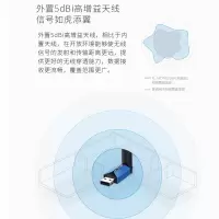 千兆笔记本家用电脑360wifi接收器迷你无限网络信号驱动5G上网卡双频wi-fi随身