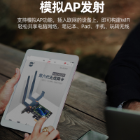 无线网卡2.4G/5G双频千兆台式机内置PCI-E无线网卡蓝牙