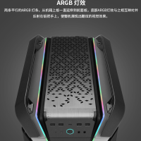 侧透全塔式电脑主机游戏机箱 支持420水冷