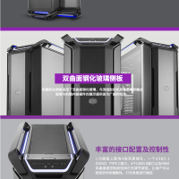 全塔水冷机箱 曲面钢化玻璃超跑版