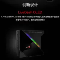 一体式水冷散热器RGB台式电脑cpu主板机箱冷排风扇OLED显示屏