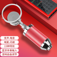 直播设备全套抖音快手专业级户外主播声卡