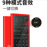 全套抖音快手专业级户外主播喊麦全民神器k歌一体套装声卡唱歌手机专用