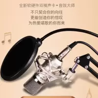 外置声卡套装唱歌网红直播usb设备全套麦克风录音快手抖音专业户外主播
