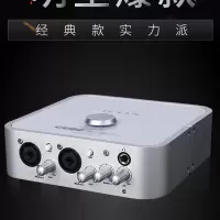 网红主播外置高端USB声卡唱歌录音专用通用全民k歌直播设备麦克风全套装
