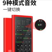 k歌神器一体套装声卡唱歌手机专用声卡
