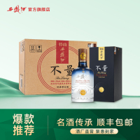 [酒厂自营]西凤酒 特曲西凤酒(不量) 凤香型 春节过年送礼白酒 45度 整箱500mlx6盒