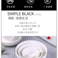 简约创意面汤碗盘组合 家用吃饭碗筷陶瓷餐具家具