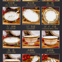 家用陶瓷餐具套装 骨瓷碗盘欧式中式碗筷