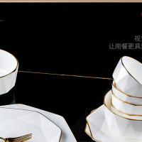 骨瓷碗碟套装家用金边欧式简餐具套装