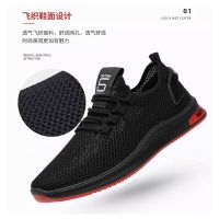 [京城部落]夏季网面透气时尚舒适百搭男士休闲鞋
