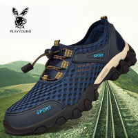 花花公子国际出品PLAYYOUNG男鞋夏季网面户外登山休闲鞋