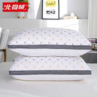 北极绒家纺 高端绗绣立体枕芯家用护颈椎成人学生宿舍软枕头芯一对装