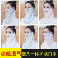 [2件装]防晒口罩女春夏季薄款加大护颈一体围脖多用透气挂耳遮阳户外时尚面罩