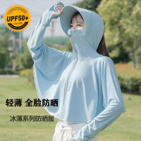夏季冰丝长款防晒外套带帽遮脸户外骑车防晒外套